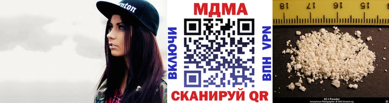 MDMA кристаллы  гидра маркетплейс  Сорочинск 