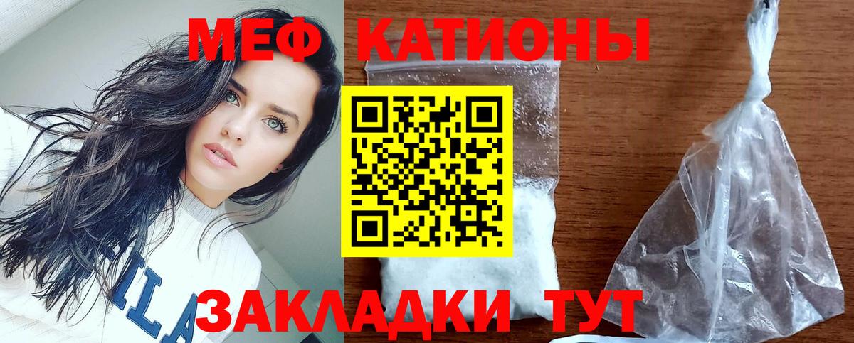 Сорочинск  Мефедрон  МЕФ VHQ  Вход с VPN  Мефедрон VHQ 