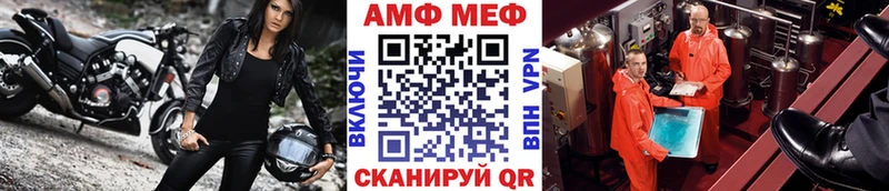 Первитин Декстрометамфетамин 99.9%  Сорочинск 