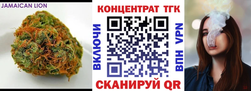 MEGA ссылка  Сорочинск  Дистиллят ТГК концентрат  где можно купить наркотик 