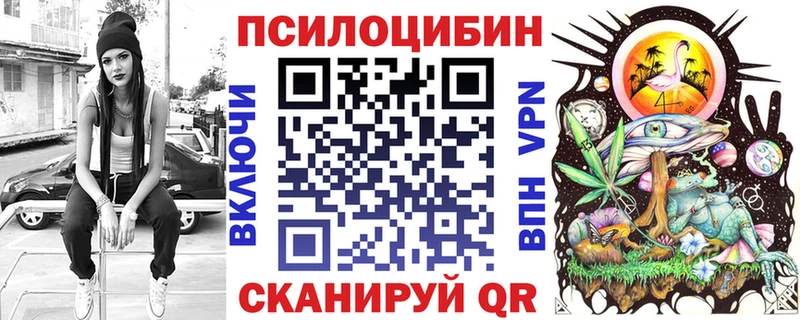 Галлюциногенные грибы мицелий  Сорочинск 