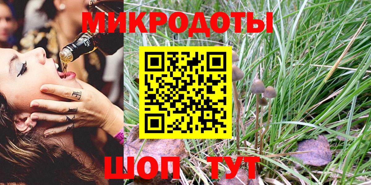 Сорочинск  Псилоцибиновые грибы Magic Shrooms  Вход с VPN 