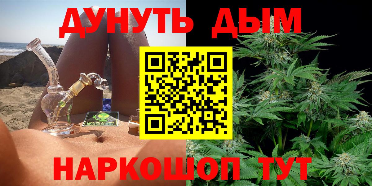 Бошки Шишки план Сорочинск